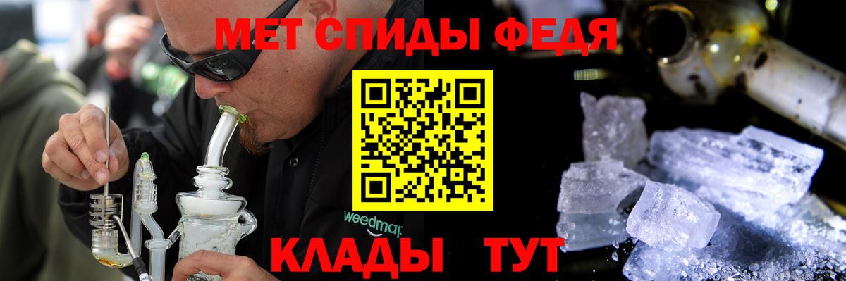 Курчатов  Amphetamine VHQ  Амфетамин  Вход с VPN  АМФ 