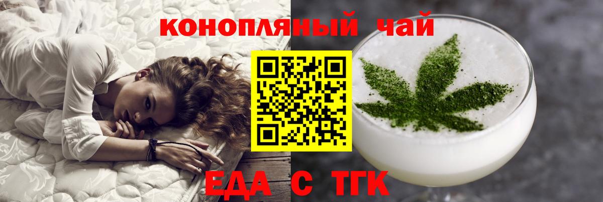 Курчатов  Марихуана  Лсд 25  Вход с VPN  ГАШ  МЕФ кристаллы  ГАШ  Амфетамин   Cocaine  МЕТАМФЕТАМИН  Вейп ТГК 