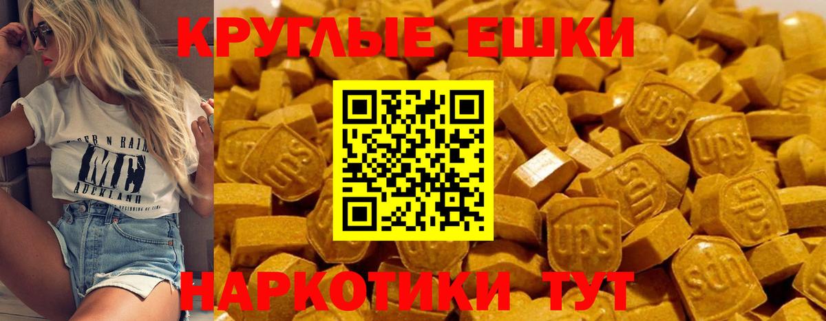 мега маркетплейс  Экстази mix  Вход с VPN  ЭКСТАЗИ  Ecstasy таблы  Курчатов 