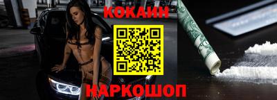 марки nbome Бугуруслан