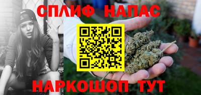 марки nbome Бугуруслан