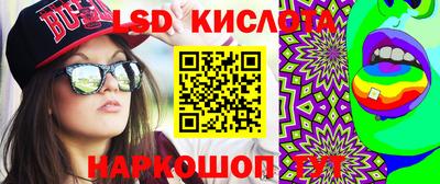 марки nbome Бугуруслан