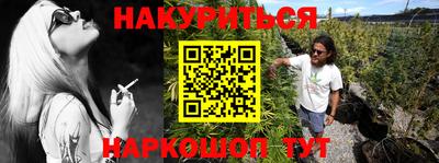 марки nbome Бугуруслан