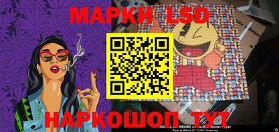 марки lsd Будённовск