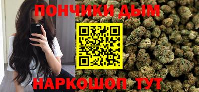 марки lsd Будённовск