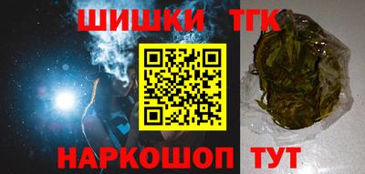 марки nbome Бугуруслан