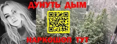 марки nbome Бугуруслан
