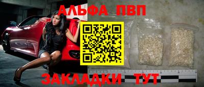 героин Рыбинск