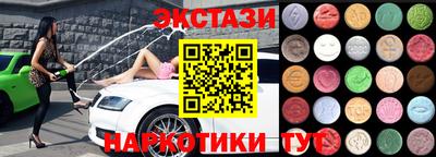 марки nbome Бугуруслан