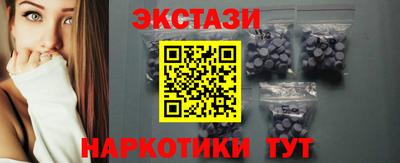 марки lsd Будённовск