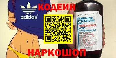 марки lsd Будённовск