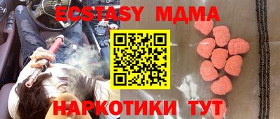 марки nbome Бугуруслан