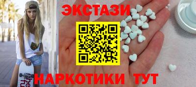 марки lsd Будённовск