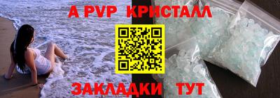 а пвп мука Бузулук
