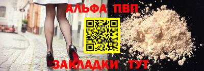 а пвп мука Бузулук