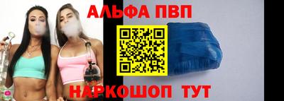 а пвп мука Бузулук