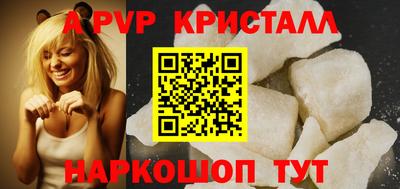 а пвп мука Бузулук