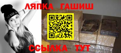 марки nbome Бугуруслан