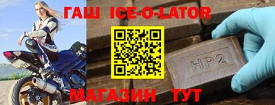 а пвп мука Бузулук