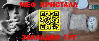 марки nbome Бугуруслан