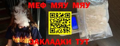 а пвп мука Бузулук