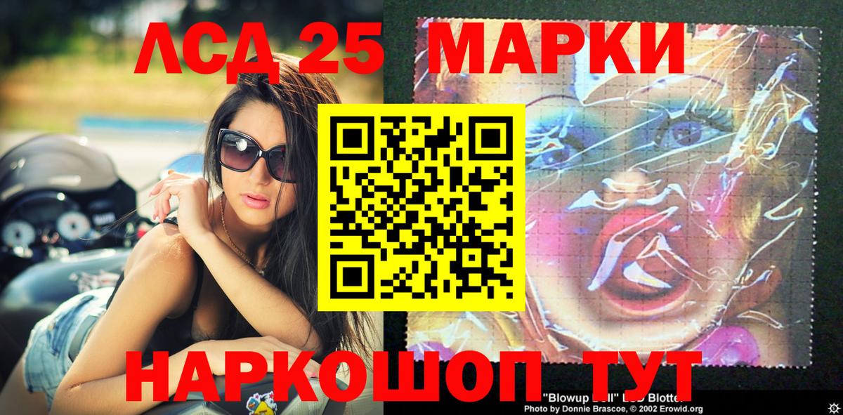 Меф мяу мяу Курчатов