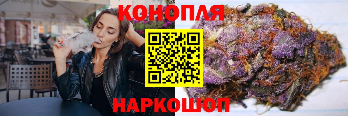 Курчатов  МАРИХУАНА Amnesia  МАРИХУАНА планчик  Вход с VPN  Канабис тримм 